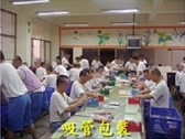 吸管包裝