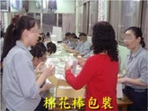 棉花糖包裝