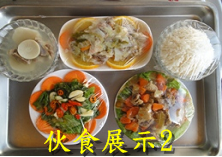 這是伙食展示2圖片