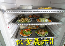 這是伙食展示3圖片