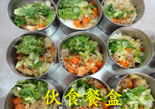 這是伙食餐盒圖片