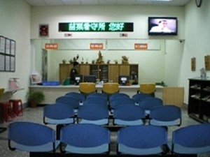 Reception Room