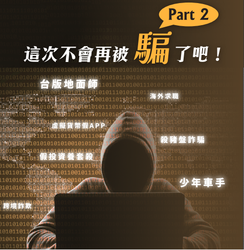 擷取