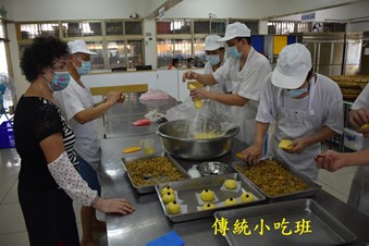 傳統小吃班