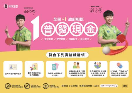 領取資格_雙面dm_0