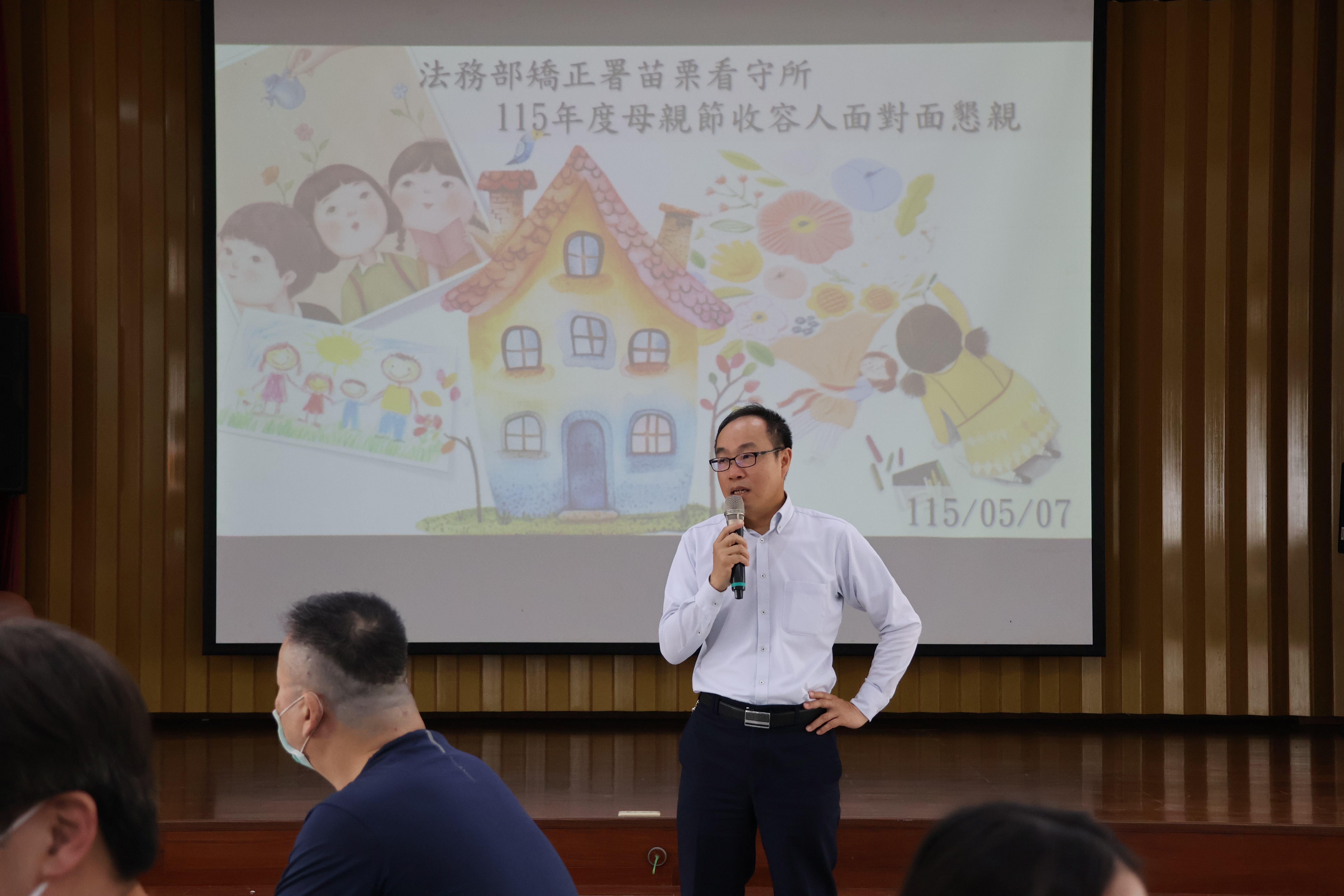 江所長感謝母親的無悔付出