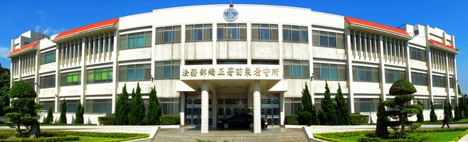 Miaoli-Detention-Center