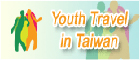 Youth Travel in Taiwan