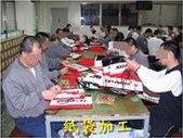 紙袋加工